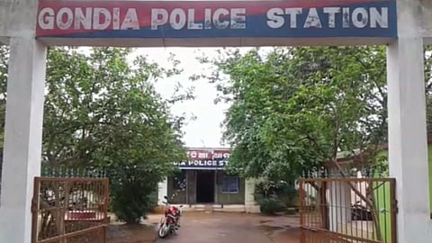 Gondia News 
