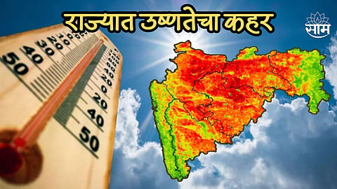 Maharashtra Weather Update