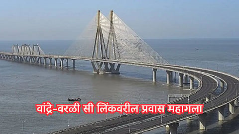Bandra Worli Sea Link 