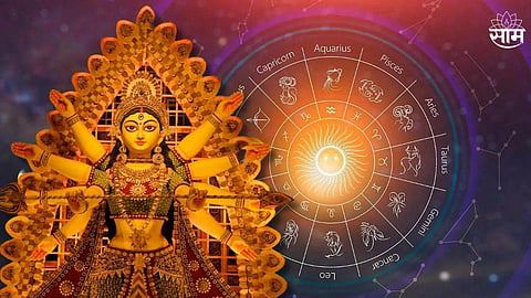 Auspicious Yog