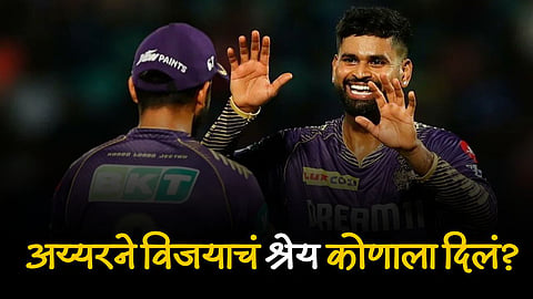 shreyas iyer