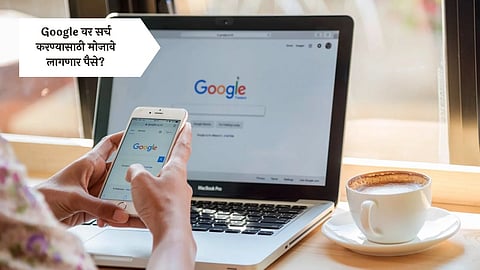 Google News, Does Google get paid for every search