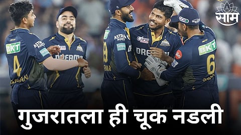 gujarat titans 