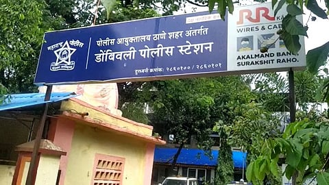 Dombivli News 