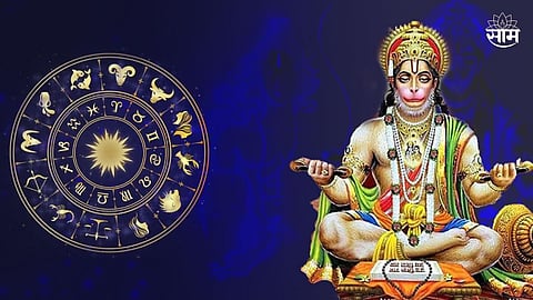 आज या 5 राशींवर होणार हनुमानाची कृपा, प्रत्येक क्षेत्रात मिळणार यश