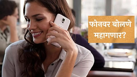 Telecom Price Hike