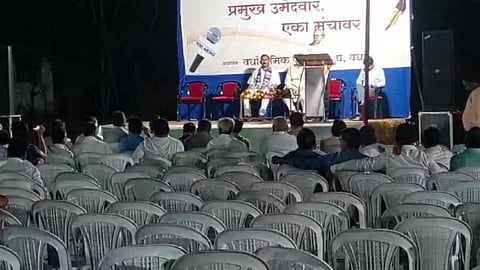Lok Sabha Election 