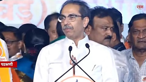 Assembly Election: भुसा पाडायला आलोय, दादा भुसेंवर टीकास्त्र; शिंदे सेनेच्या बालेकिल्ल्यात उद्धव ठाकरेंची तोफ धडाडली ! 