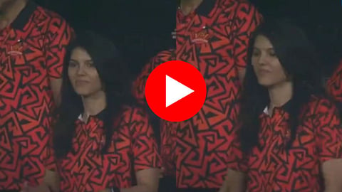 RCB vs SRH: फाफ डू प्लेसिस बाद होताच काव्या मारनचा आनंद गगनात मावेना! भन्नाट डान्सचा व्हिडिओ व्हायरल
