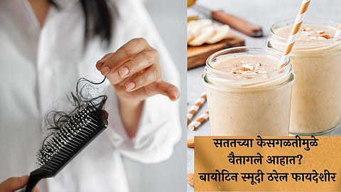 Hair Growth Smoothie, Hair Care Tips