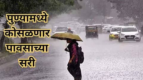 Weather Update