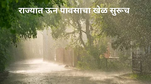 Maharashtra Weather 