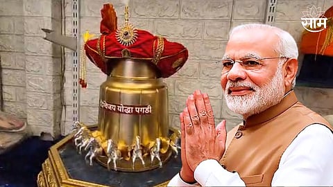 पंतप्रधान मोदींसाठी खास 'दिग्विजय योद्धा पगडी', पुण्यात होणार भव्य स्वागत 
