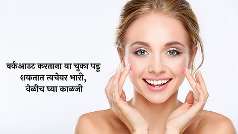 Workout Skincare, Beauty Mistakes During Workout
