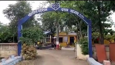 Beed Crime News