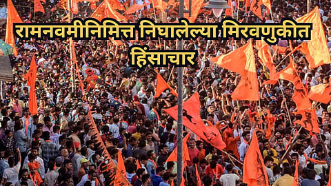 West Bengal