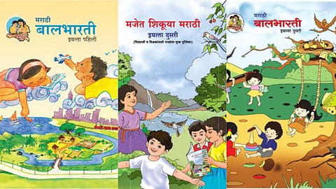 1st Standard And 2nd Standard Books Change