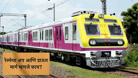 Railway Fact