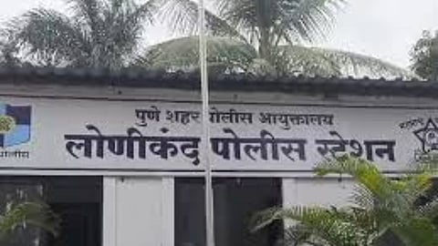 Pune Crime