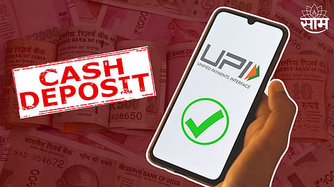 RBI Announces Cash Deposit Facility Via UPI 