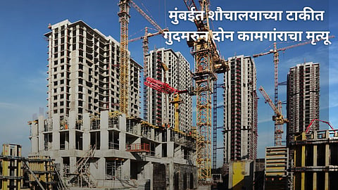 Two Workers Die In Malad