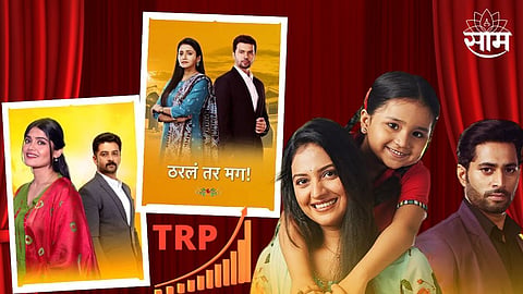 TRP Rating Of Marathi Serial