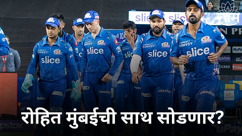 mumbai indians