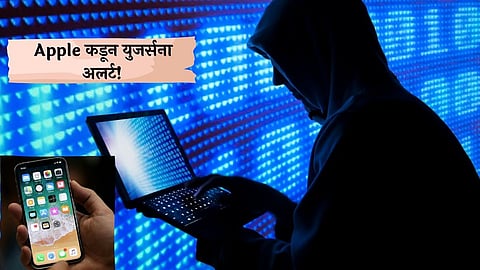 Mercenary Spyware 