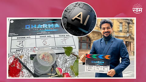 Dharma: The AI Story Film