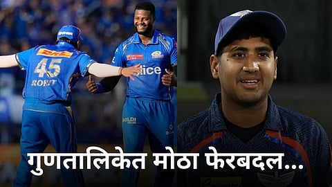 IPL 2024, Points Table:  पहिलाच विजय अन् मुंबईची मोठी झेप! गुणतालिकेचं समीकरण बदललं