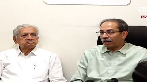 Maharashtra Polititics: 
