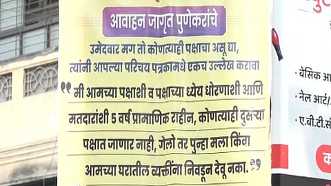 Pune  Voters Banner