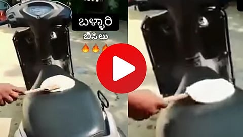 Viral Video