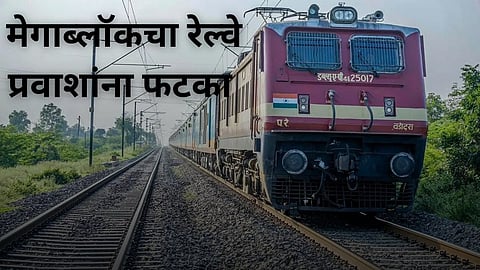 Mumbai News