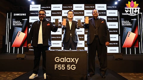 Samsung F55 5G: सॅमसंगकडून एफ55 5G लाँचची घोषणा! आकर्षक डिजाईन अन् फिचर्स एकदा पाहाच