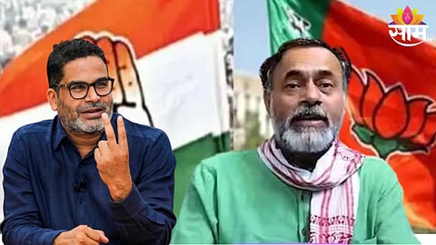 Loksabha Election: लोकसभा निकालाबाबत रणनितीकारांचे दावे-प्रतिदावे; कोणाची भाकीतं ठरणार खरी? 