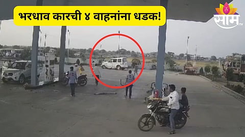  छत्रपती संभाजीनगरमध्ये  
भयंकर अपघात