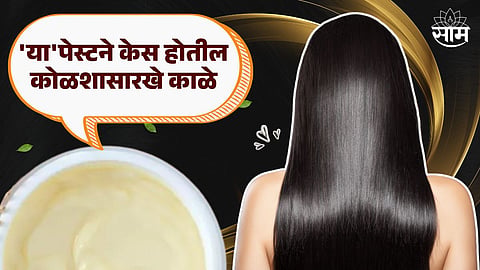 White Hair Solution at Home 