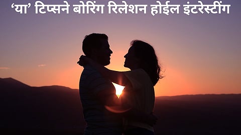 Relationship