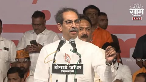 Uddhav Thackaeray: भाजपने केलेल्या पाडापाडीचा सूड घेणार; इचलकरंजीत उद्धव ठाकरेंची तोफ धडाडली  