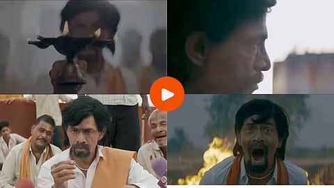 Amhi Jarange Film : ‘आम्ही जरांगे- गरजवंत मराठ्यांचा लढा’ मध्ये मनोज जरांगे पाटलांची भूमिका कोण साकारणार ?; टीझर रिलीज, पाहा Video