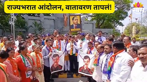 जितेंद्र आव्हाडांविरोधात राज्यभरात आंदोलन