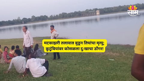 Nagpur Latest News:  