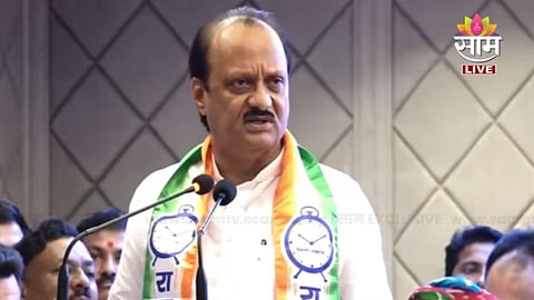 Rajya Sabha Election:राज्यसभेची निवडणूक या तारखेला  होणार;  अजित पवार म्हणाले,  सातारा जिल्ह्याला  उमेदवारी, कोणाची  लागणार वर्णी?