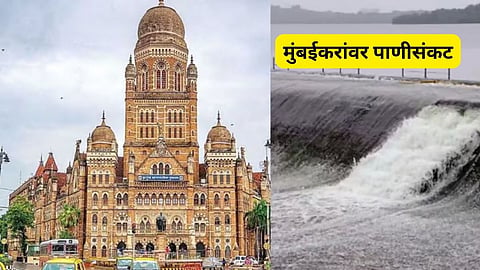 Mumbai Water Level: मु्ंबईकरांवर पाणी कपातीची टांगती तलवार; धरणांतील साठ्यात मोठी घट, १५ जुलैपर्यंत पुरेल इतकाच पाणीसाठा