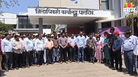 dharashiv revenue department kaam bandh andolan since three days