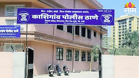 Mira Bhayandar Crime