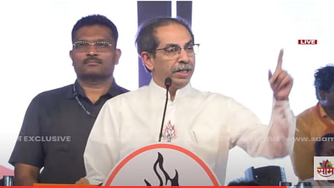 Maharashtra Politics 2024