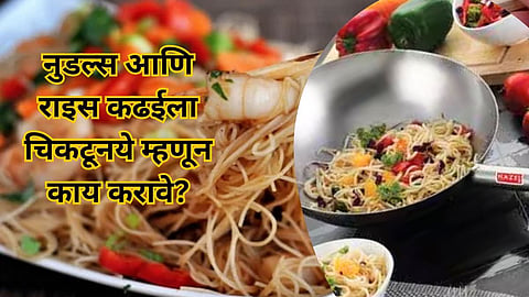 Non Stick Pan for Chinese Recipe 