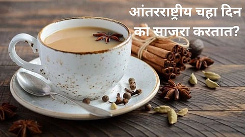 International Tea Day: